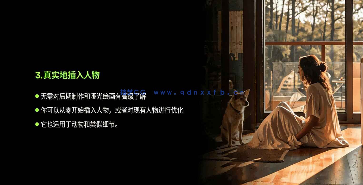 【中文字幕】AI 人工智能教程 OF3D IA – AI for Archviz(图3) 【中文字幕】AI 人工智能教程 OF3D IA – AI for Archviz(图3)
