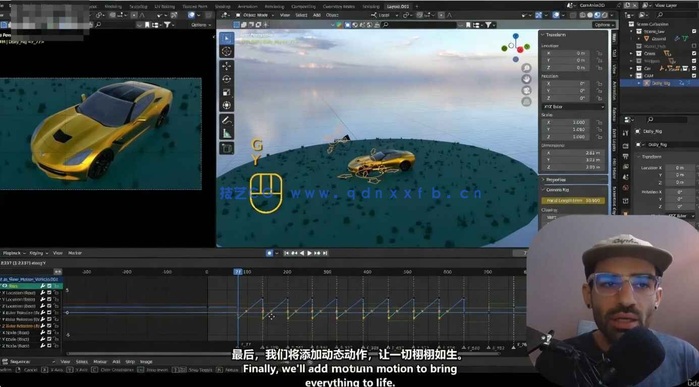 【中文字幕】Blender摄像机动态镜头动画核心技术训练视频教程(图1) 【中文字幕】Blender摄像机动态镜头动画核心技术训练视频教程(图1)