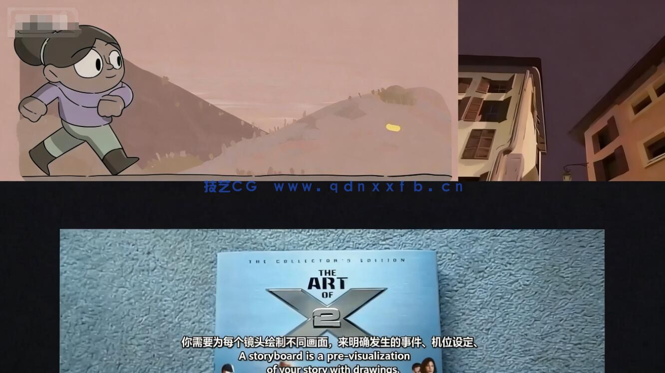 【中文字幕】分镜故事板创意设计基础核心技能训练视频教程(图7) 【中文字幕】分镜故事板创意设计基础核心技能训练视频教程(图7)