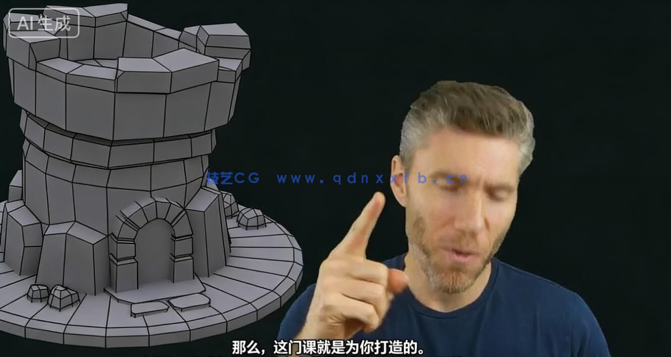 【中文字幕】Blender手绘风格低多边形模型实例制作视频教程(图2) 【中文字幕】Blender手绘风格低多边形模型实例制作视频教程(图2)
