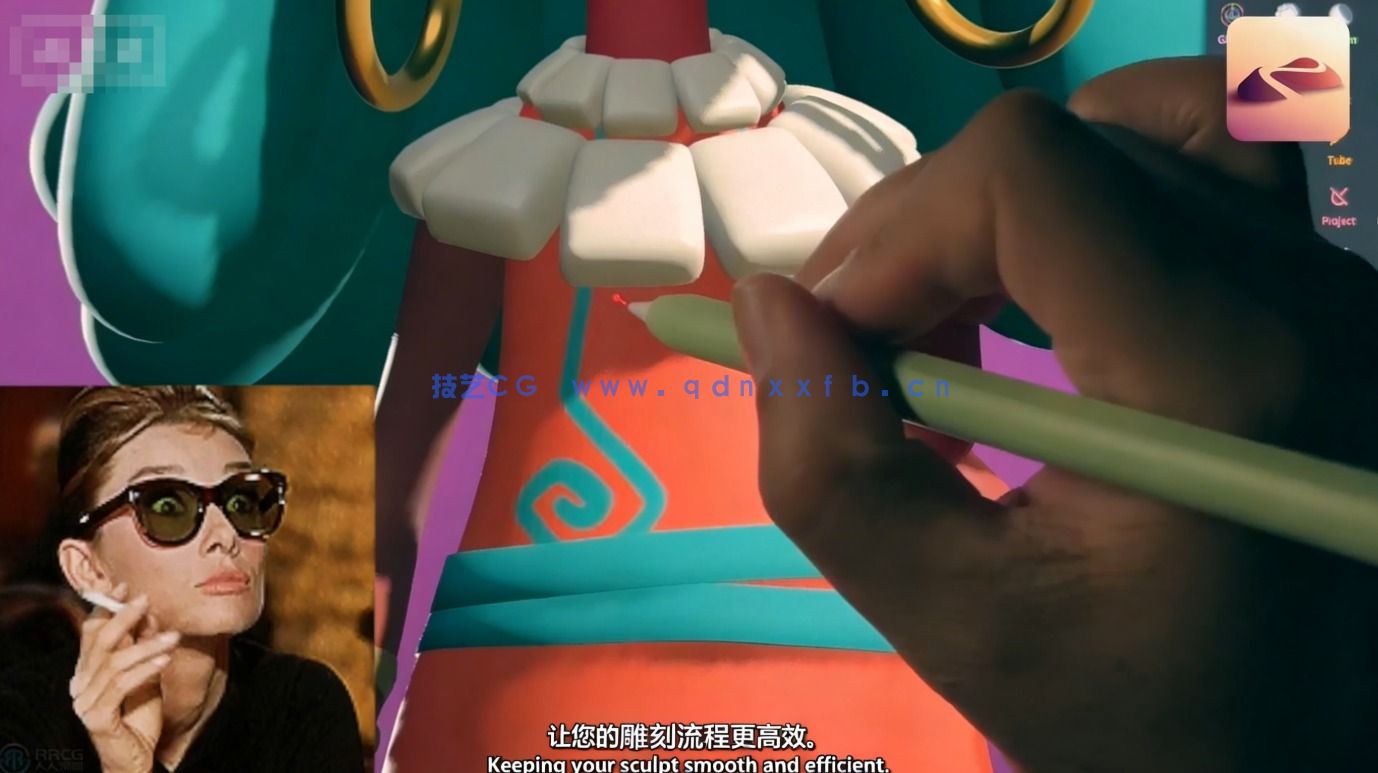 【中文字幕】Nomad Sculpt与Blender角色建模与渲染视频教程(图2) 【中文字幕】Nomad Sculpt与Blender角色建模与渲染视频教程(图2)