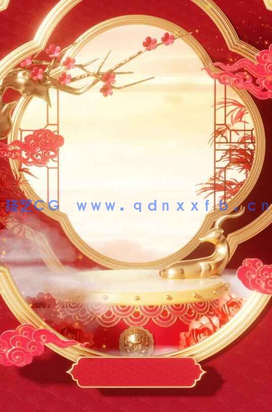 C4D年货节春节国潮中国风边框电商展台OC渲染3D立体场景(图1) C4D年货节春节国潮中国风边框电商展台OC渲染3D立体场景(图1)