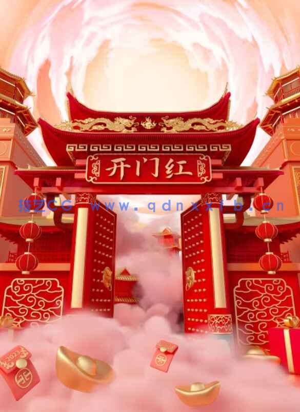C4D新年红金中国风开门红建筑喜庆OC渲染3D立体场景(图1) C4D新年红金中国风开门红建筑喜庆OC渲染3D立体场景(图1)