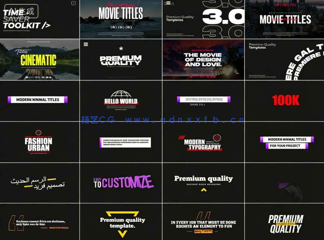 Gal Toolkit - 1760组超级视频包装动画PR预设合集V3.5版(图1)