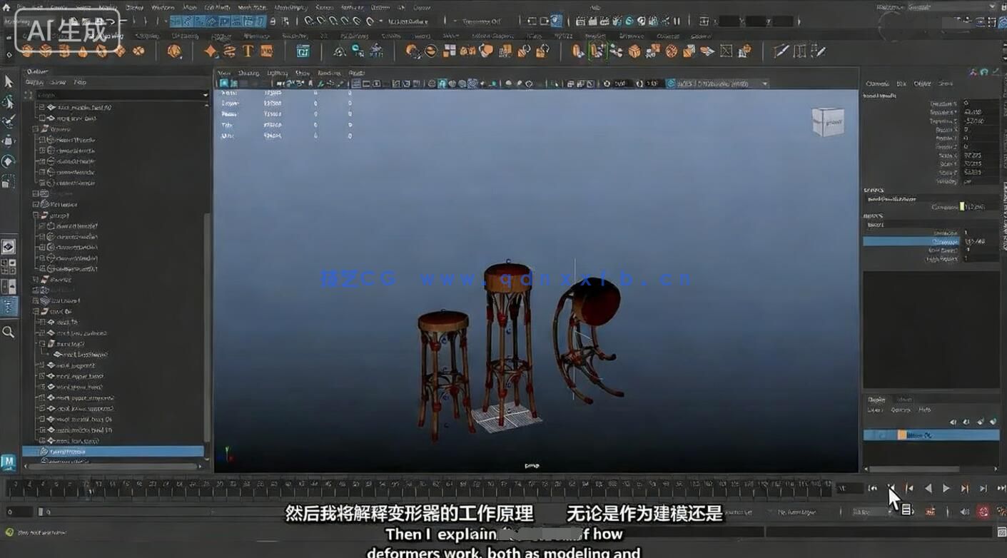 【中文字幕】Maya 2026基础核心技术入门训练视频教程第二季(图7) 【中文字幕】Maya 2026基础核心技术入门训练视频教程第二季(图7)