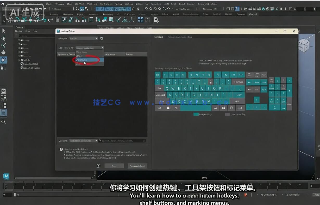 【中文字幕】Maya 2026基础核心技术入门训练视频教程第二季(图1) 【中文字幕】Maya 2026基础核心技术入门训练视频教程第二季(图1)