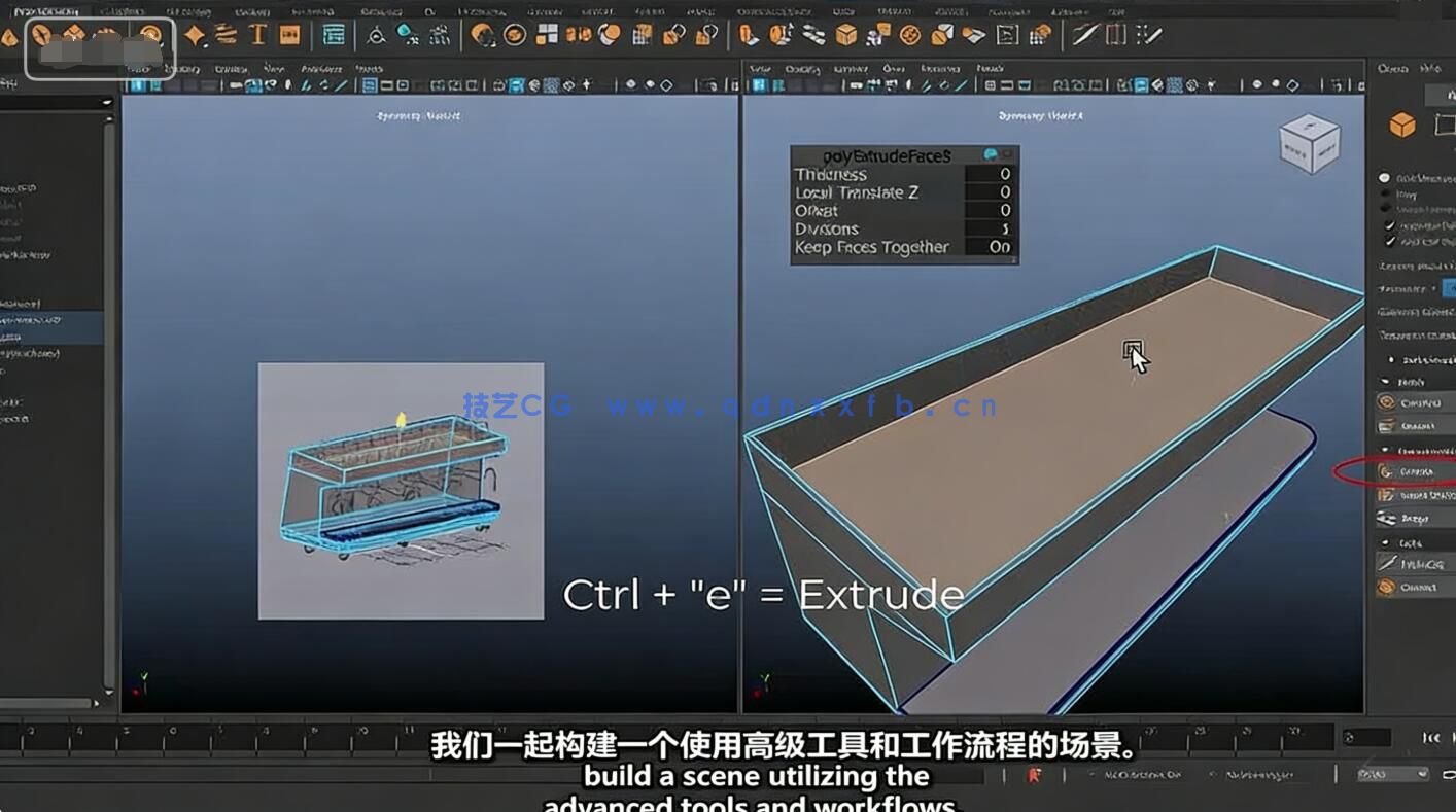 【中文字幕】Maya 2026基础核心技术入门训练视频教程第二季(图4) 【中文字幕】Maya 2026基础核心技术入门训练视频教程第二季(图4)