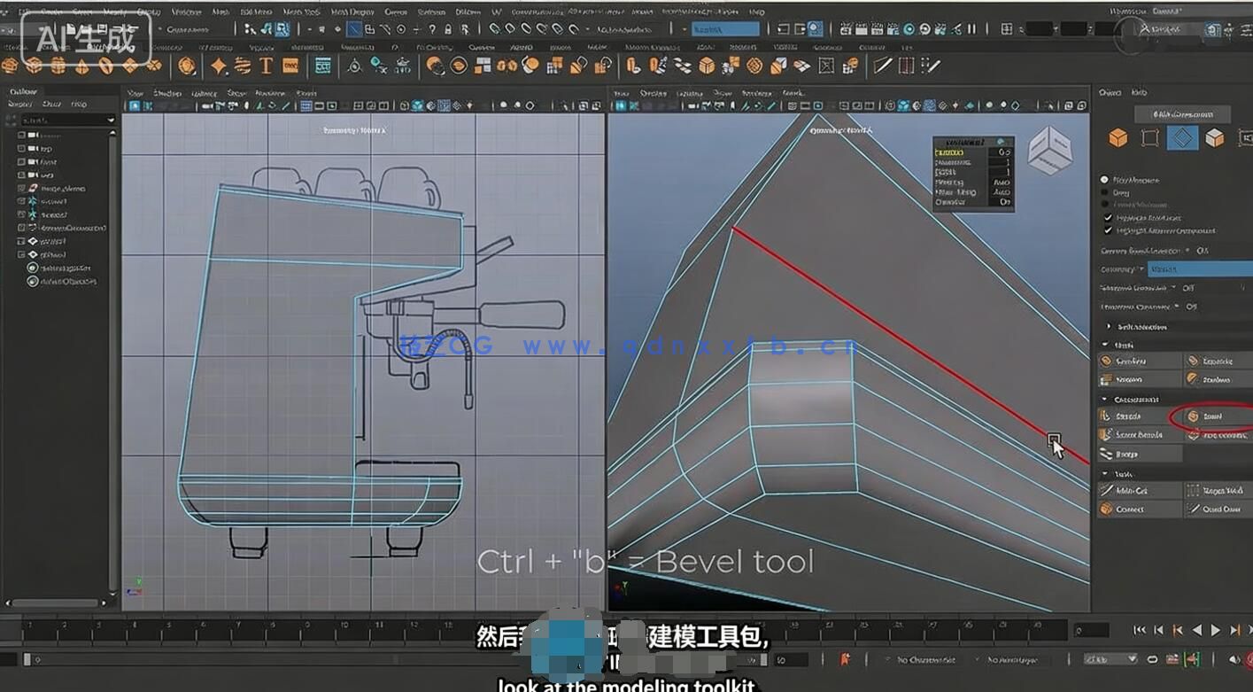 【中文字幕】Maya 2026基础核心技术入门训练视频教程第二季(图2) 【中文字幕】Maya 2026基础核心技术入门训练视频教程第二季(图2)