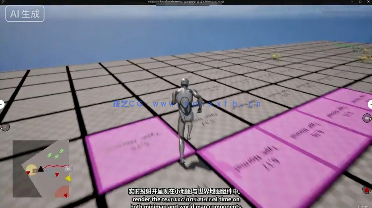 【中文字幕】UE5地图系统小地图导航核心技术训练视频教程(图6) 【中文字幕】UE5地图系统小地图导航核心技术训练视频教程(图6)