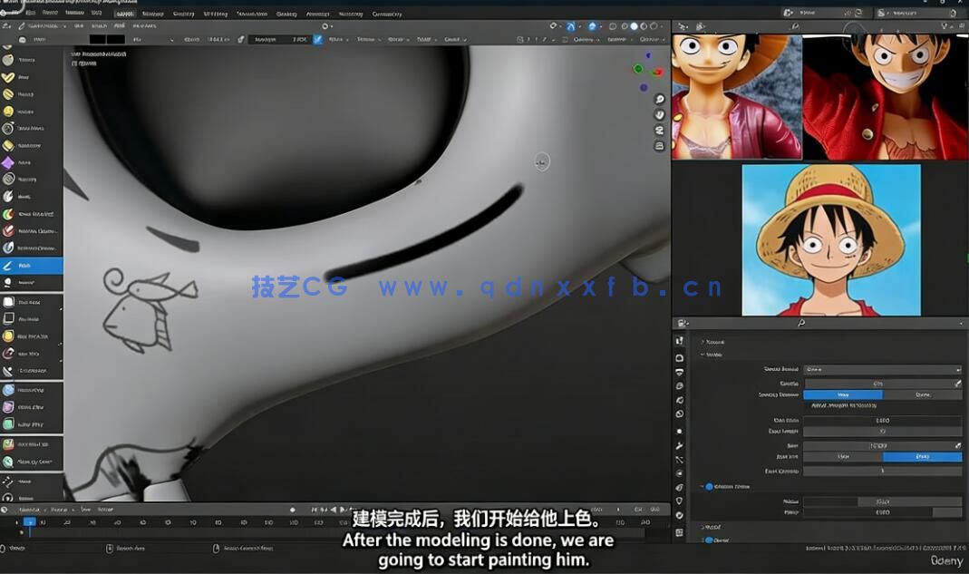 【中文字幕】Blender海盗路飞动漫角色雕刻手办制作流程视频教程(图4) 【中文字幕】Blender海盗路飞动漫角色雕刻手办制作流程视频教程(图4)