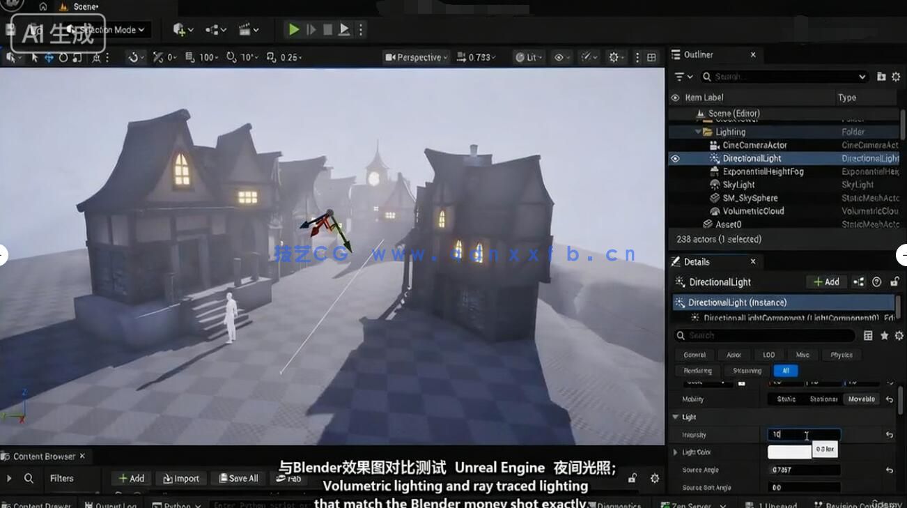【中文字幕】Blender5与UE5.7幽灵鬼街大型建筑场景搭建实战训练(图5) 【中文字幕】Blender5与UE5.7幽灵鬼街大型建筑场景搭建实战训练(图5)