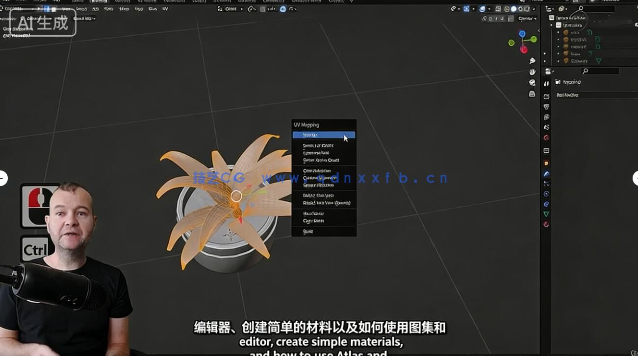 【中文字幕】Blender等距视角房间设计艺术实战训练视频教程(图7) 【中文字幕】Blender等距视角房间设计艺术实战训练视频教程(图7)