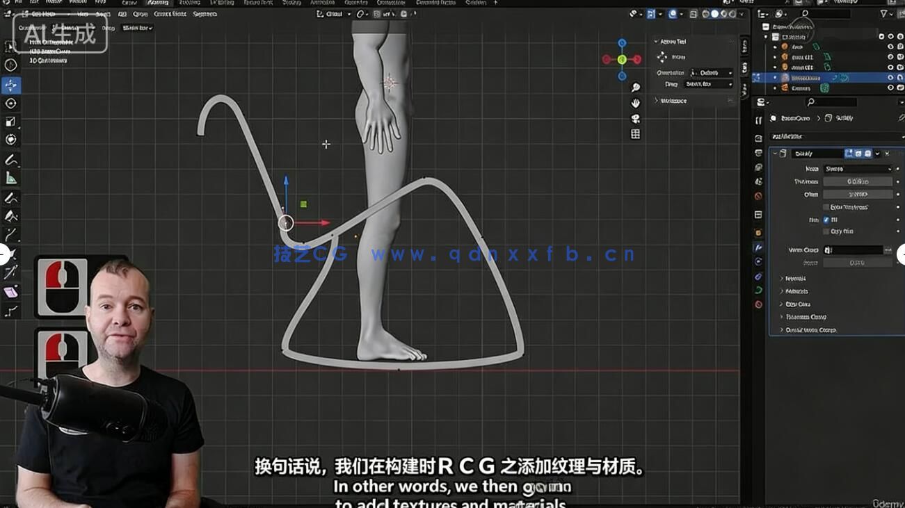 【中文字幕】Blender等距视角房间设计艺术实战训练视频教程(图4) 【中文字幕】Blender等距视角房间设计艺术实战训练视频教程(图4)