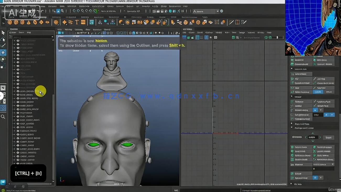 【中文字幕】ZBrush 3A级神话游戏角色硬表面雕刻建模全流程视频(图9) 【中文字幕】ZBrush 3A级神话游戏角色硬表面雕刻建模全流程视频(图9)