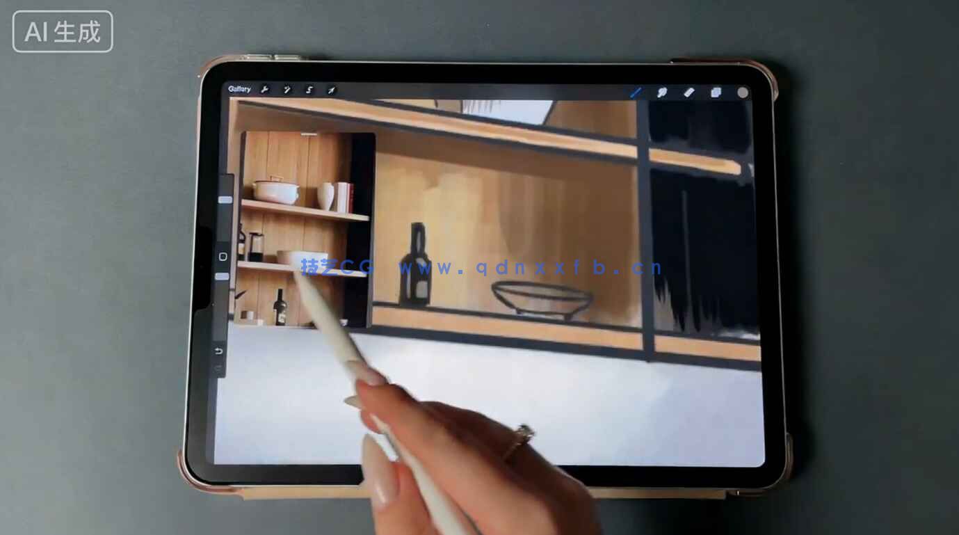 Procreate室内设计手绘设计零基础入门训练视频教程(图1) Procreate室内设计手绘设计零基础入门训练视频教程(图1)