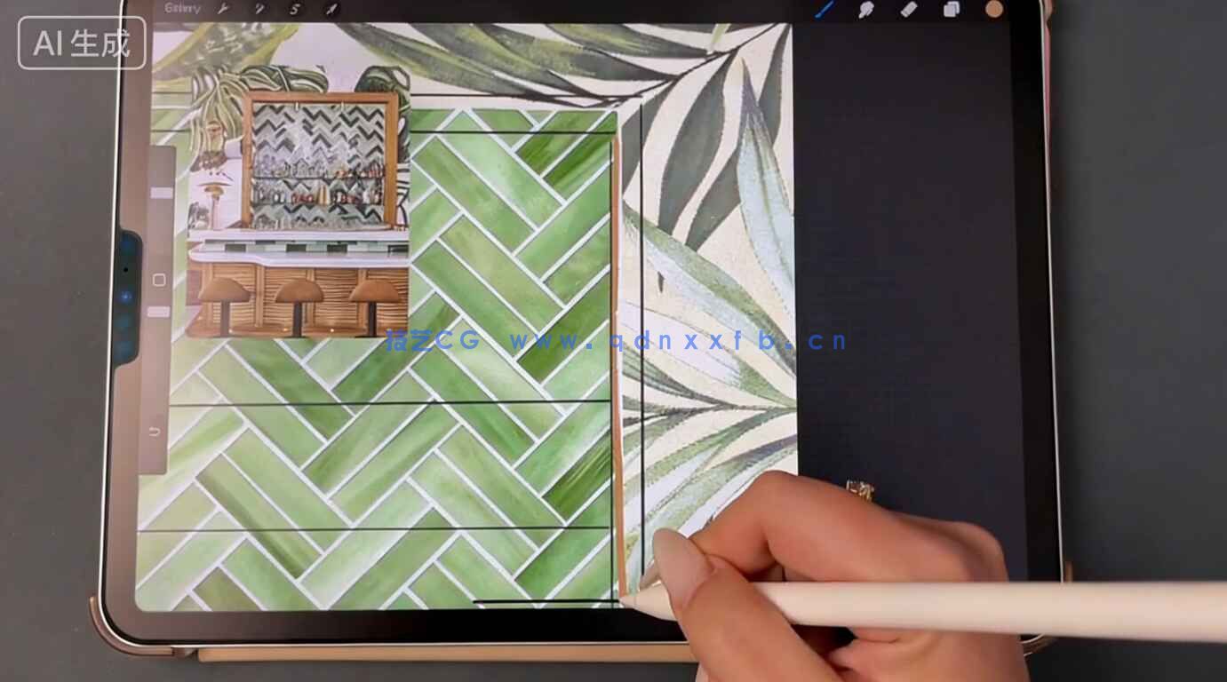Procreate室内设计手绘设计零基础入门训练视频教程(图7) Procreate室内设计手绘设计零基础入门训练视频教程(图7)