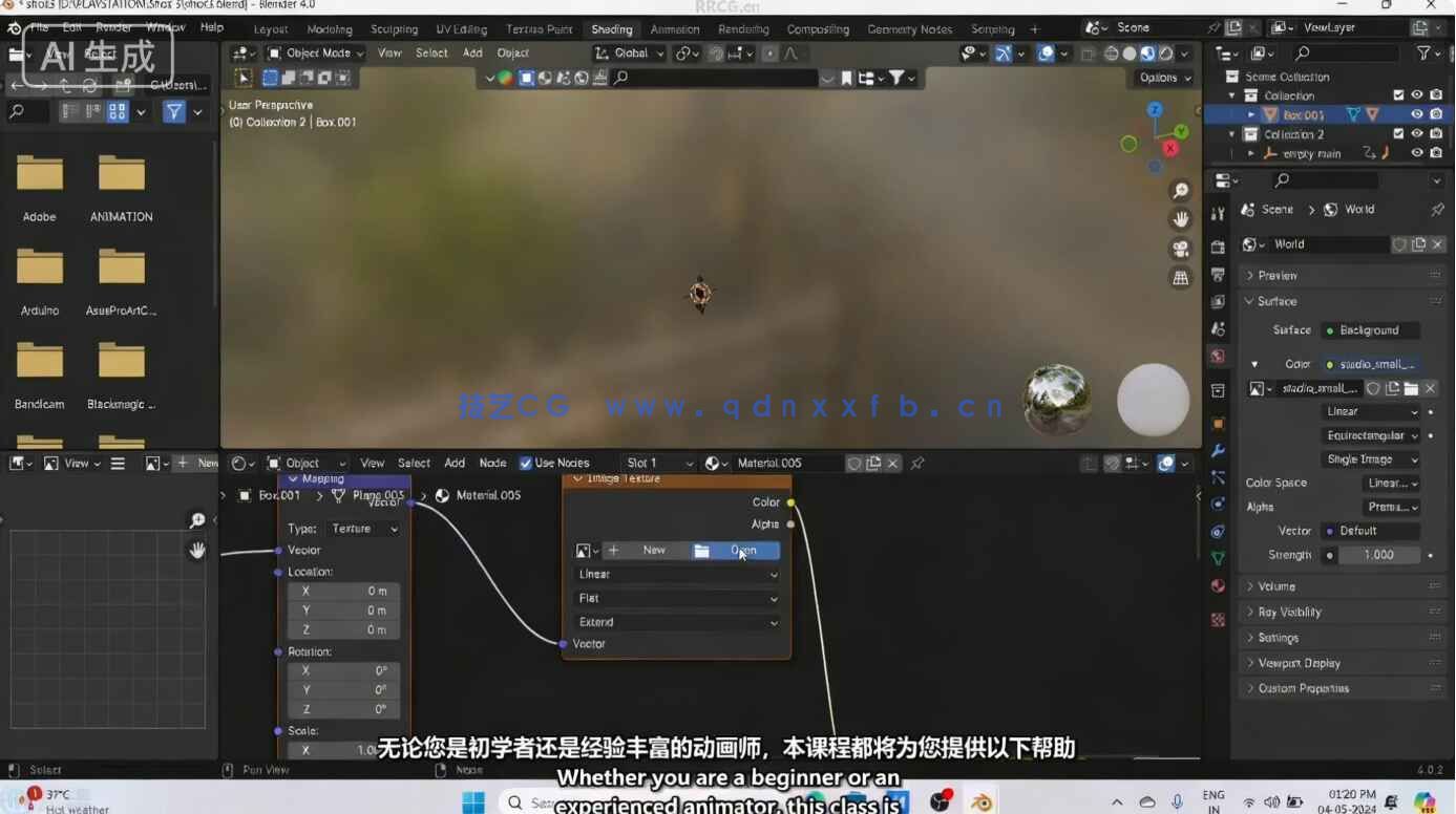 【中文字幕】Blender索尼PS5游戏机丝滑过渡动画制作视频教程(图3) 【中文字幕】Blender索尼PS5游戏机丝滑过渡动画制作视频教程(图3)