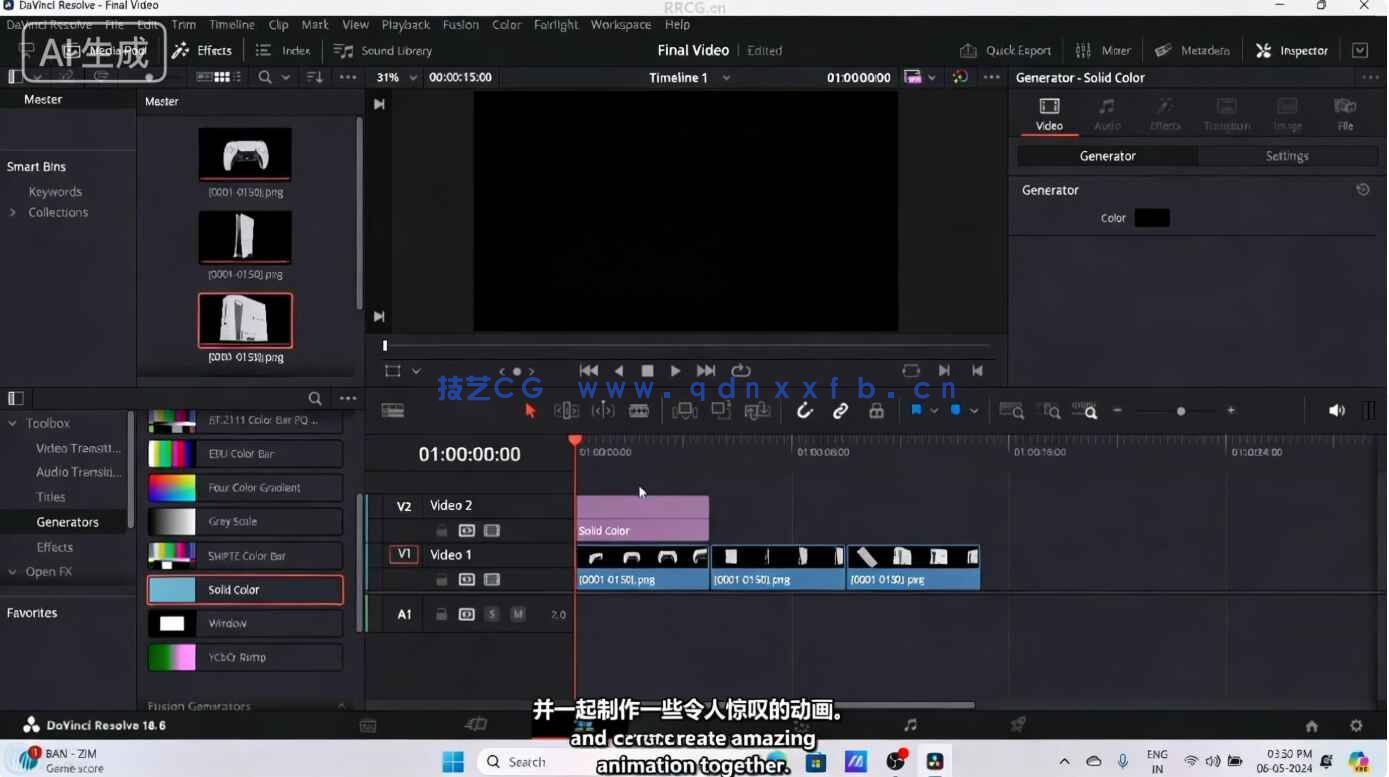 【中文字幕】Blender索尼PS5游戏机丝滑过渡动画制作视频教程(图2) 【中文字幕】Blender索尼PS5游戏机丝滑过渡动画制作视频教程(图2)