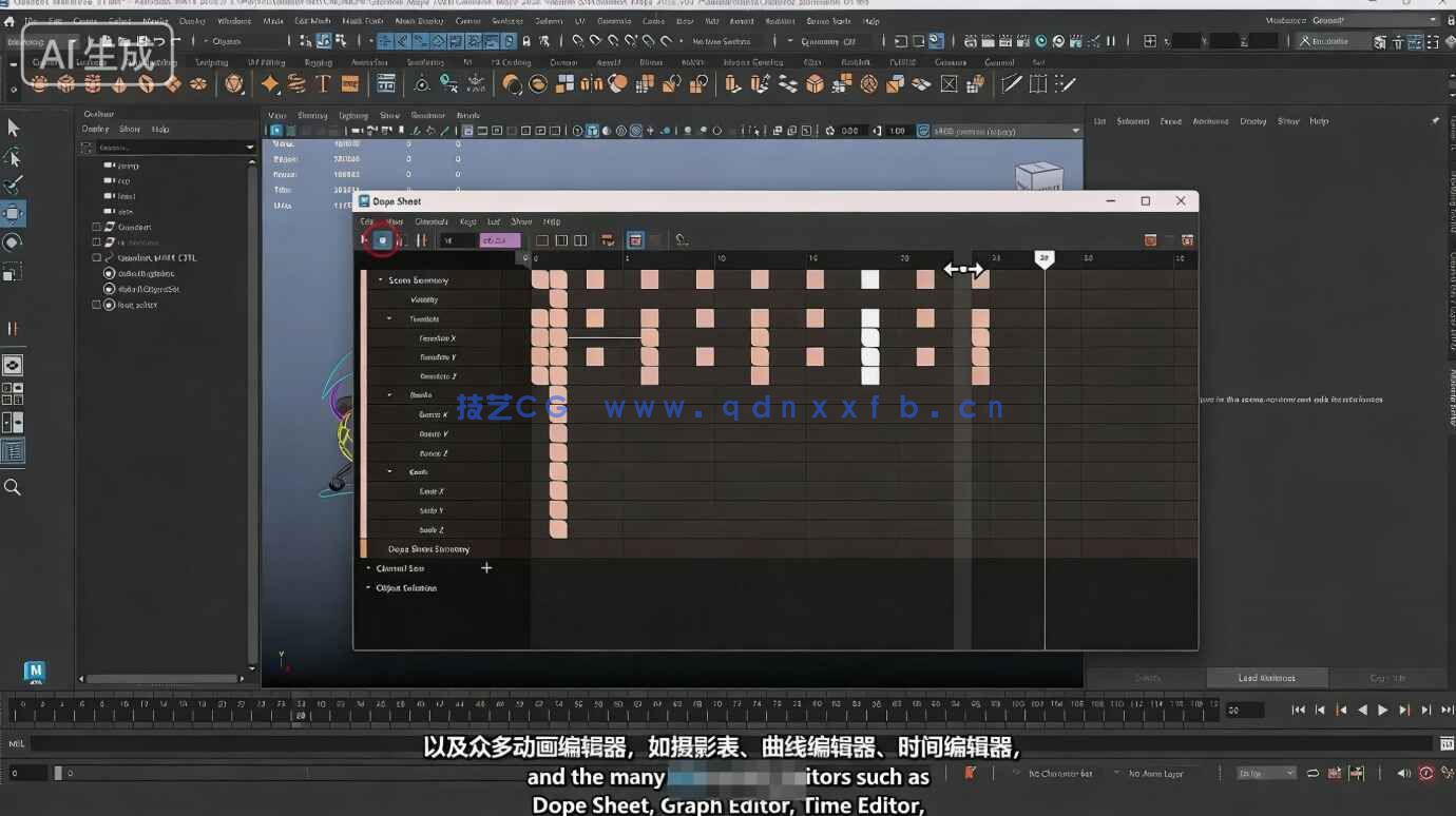 【中文字幕】Maya 2026基础核心技术入门训练视频教程第三季(图2) 【中文字幕】Maya 2026基础核心技术入门训练视频教程第三季(图2)