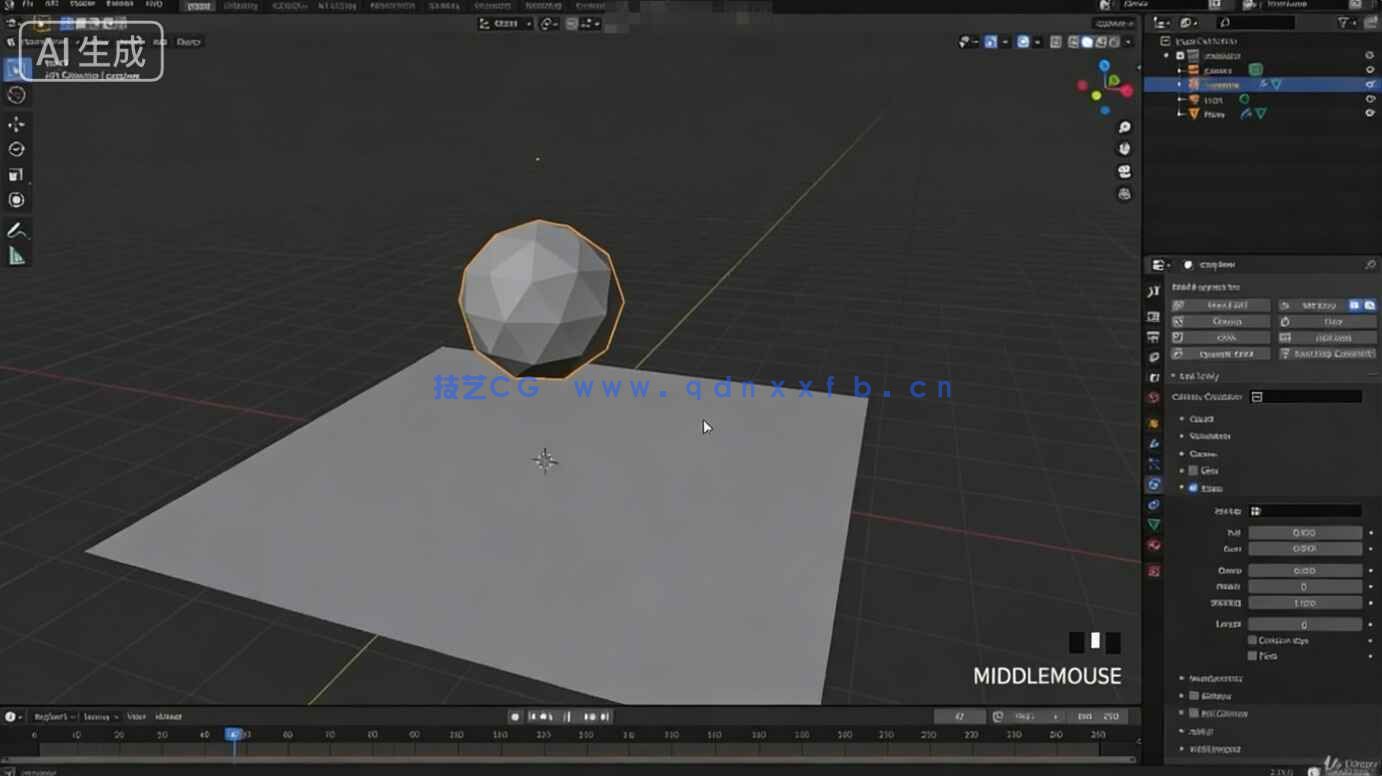 【中文字幕】Blender软体物理模拟技术实战训练视频教程(图4) 【中文字幕】Blender软体物理模拟技术实战训练视频教程(图4)