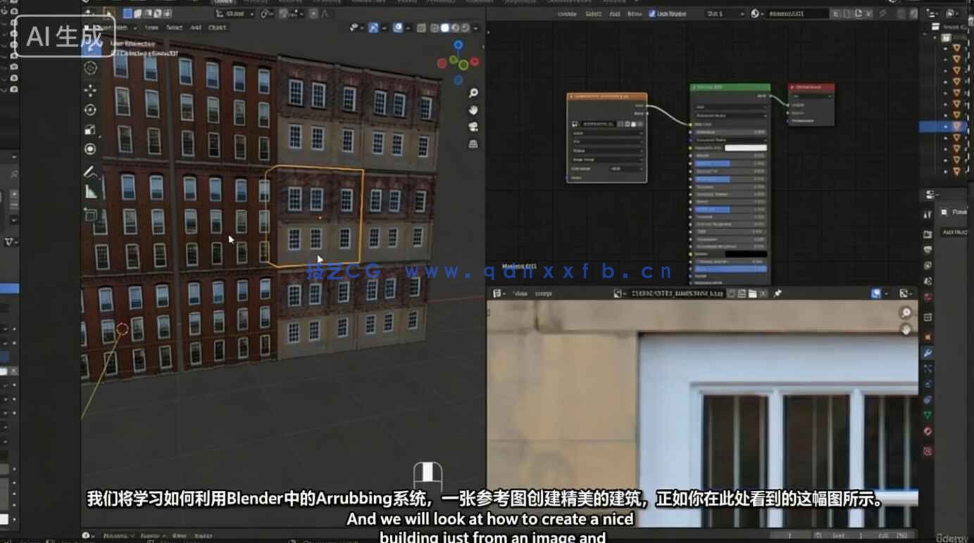 【中文字幕】Blender零基础系统性入门训练视频教程(图5) 【中文字幕】Blender零基础系统性入门训练视频教程(图5)