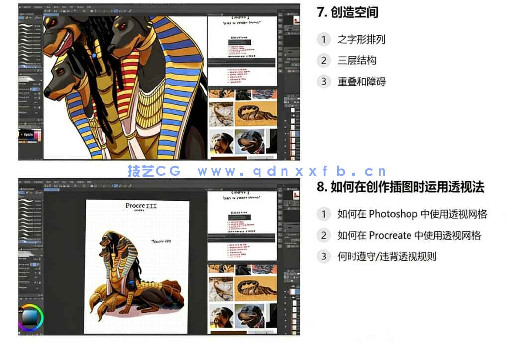 【中文字幕】概念艺术角色设计系统化训练视频教程(图3) 【中文字幕】概念艺术角色设计系统化训练视频教程(图3)
