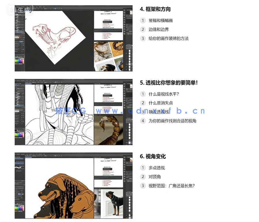 【中文字幕】概念艺术角色设计系统化训练视频教程(图4) 【中文字幕】概念艺术角色设计系统化训练视频教程(图4)