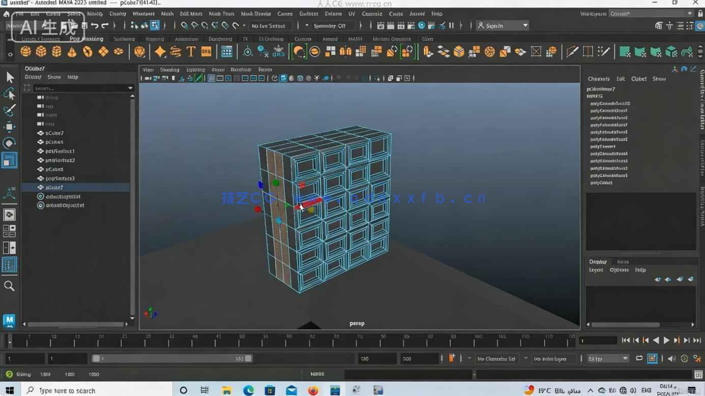 Maya零基础快速掌握核心工具初学者入门训练视频教程(图9) Maya零基础快速掌握核心工具初学者入门训练视频教程(图9)