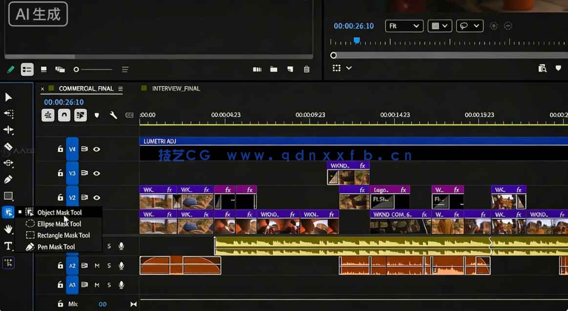 Premiere Pro 2026非线剪辑软件V26.0.2版(图8) Premiere Pro 2026非线剪辑软件V26.0.2版(图8)
