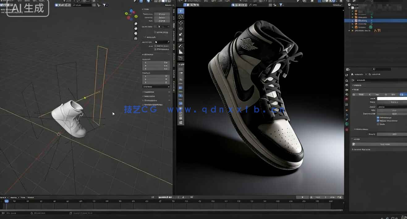 【中文字幕】Blender三维渲染中灯光照明技术实战训练视频教程(图4) 【中文字幕】Blender三维渲染中灯光照明技术实战训练视频教程(图4)