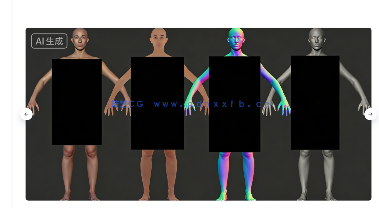 女性人体3D扫描建模雕刻高精度3D模型02(图7) 女性人体3D扫描建模雕刻高精度3D模型02(图7)