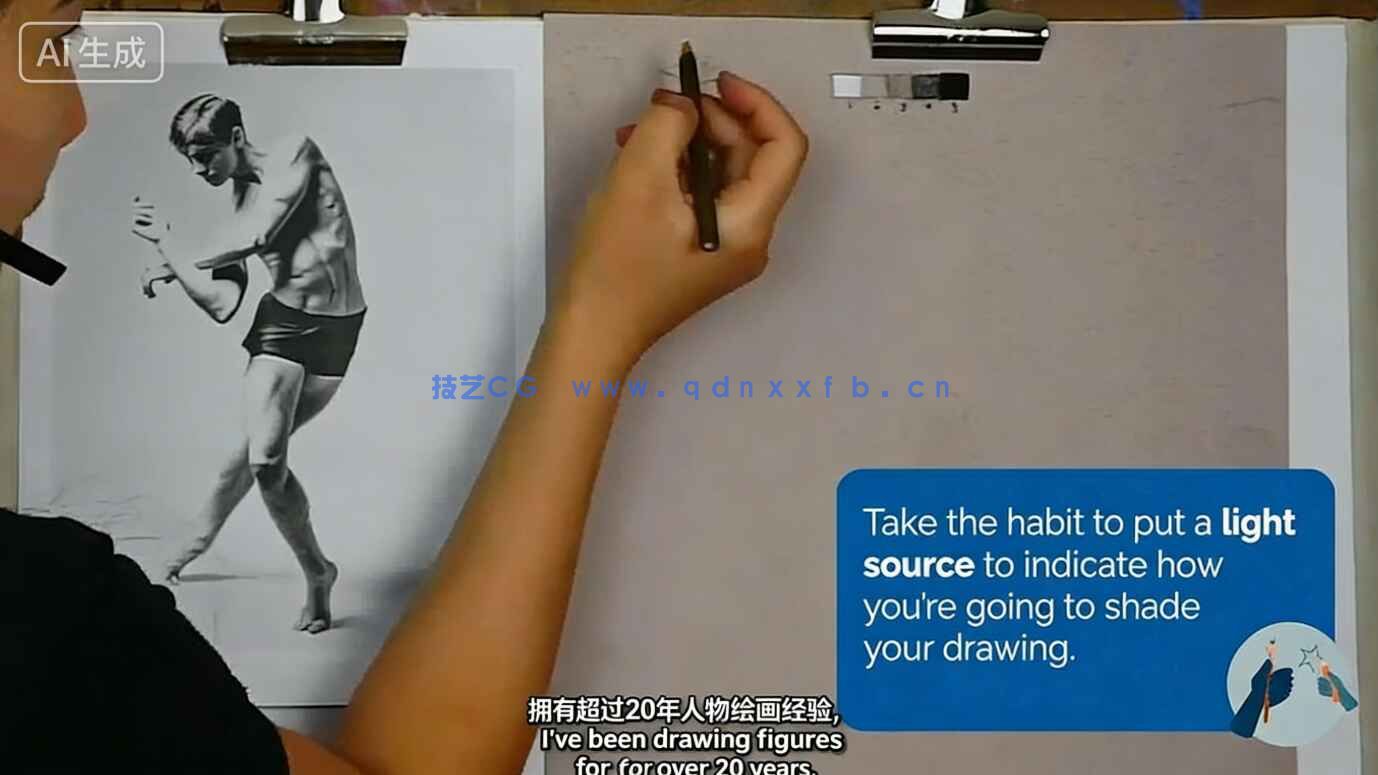 【中文字幕】人物素描明暗表现光影关系绘画训练视频教程(图8) 【中文字幕】人物素描明暗表现光影关系绘画训练视频教程(图8)