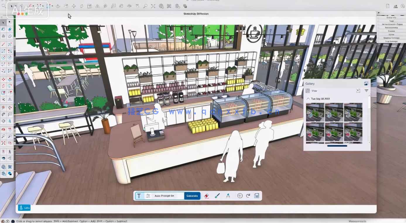 SketchUp Pro 2026三维设计软件V26.1.252版(图8) SketchUp Pro 2026三维设计软件V26.1.252版(图8)