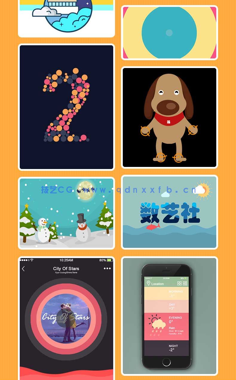 零基础学MG动画制作(全视频教学版)(图3) 零基础学MG动画制作(全视频教学版)(图3)