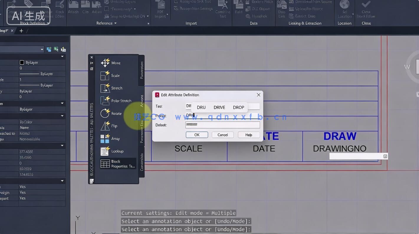 AutoCAD 2027零基础进阶为2D绘图专家大师班视频教程(图6) AutoCAD 2027零基础进阶为2D绘图专家大师班视频教程(图6)