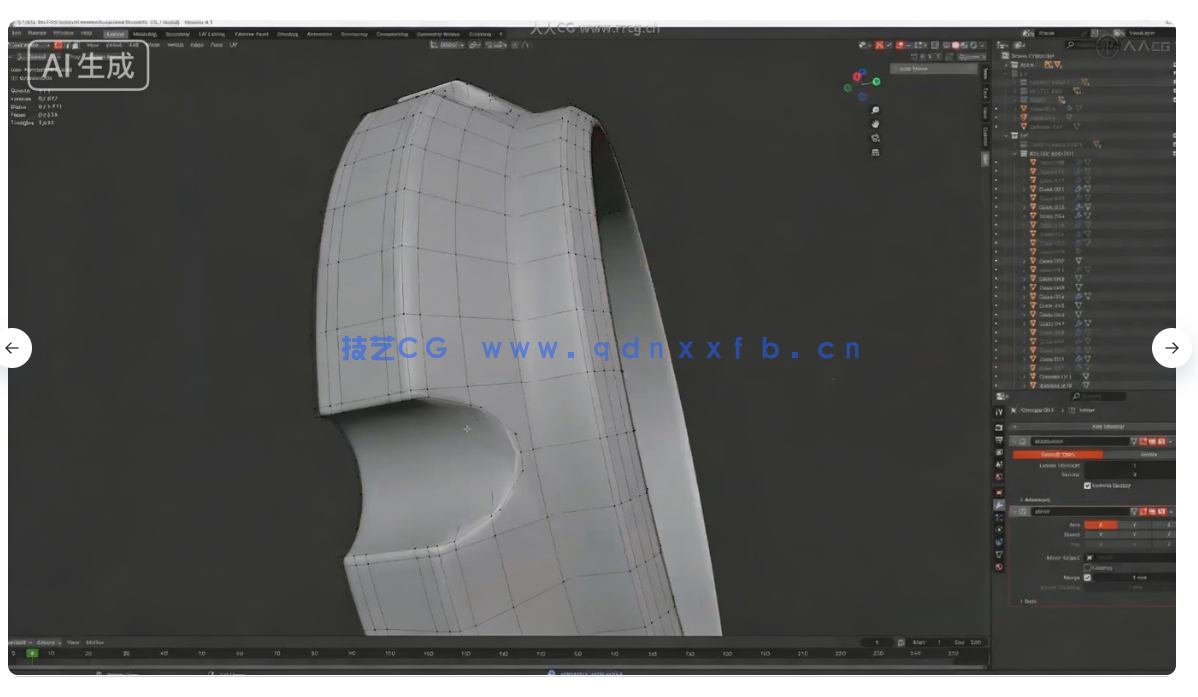 【中文字幕】Blender超精细游戏武器模型从设计到渲染完整流程视频教程(图12)