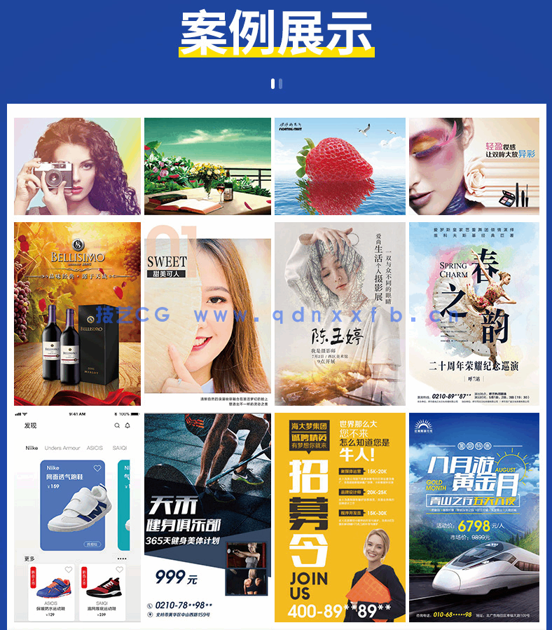 Photoshop 2020标准培训教程(图5) Photoshop 2020标准培训教程(图5)