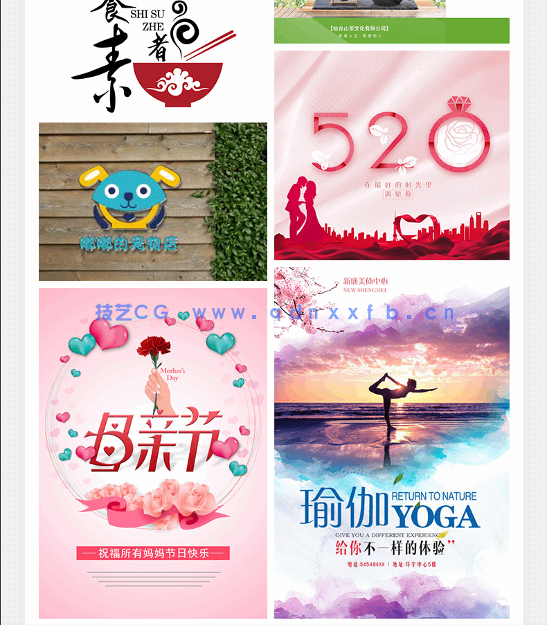 中文版Photoshop平面设计入门教程(图12) 中文版Photoshop平面设计入门教程2020版(图12)