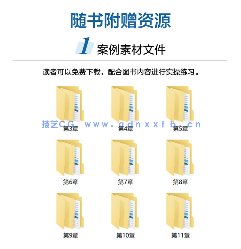 Photoshop电商美工设计实用教程(全彩版)(图5) Photoshop电商美工设计实用教程(全彩版)(图4)