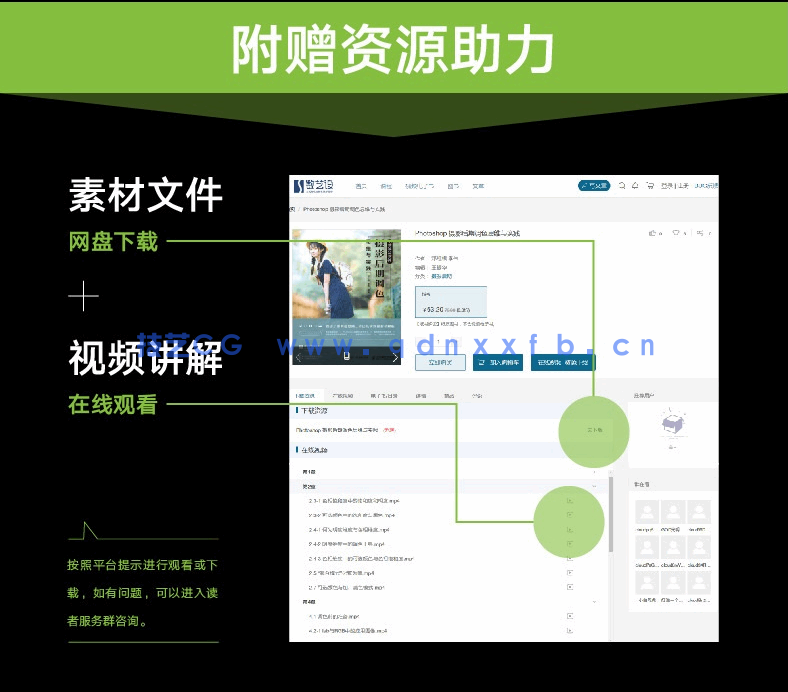 Photoshop 摄影后期调色思维与实践(图9) Photoshop 摄影后期调色思维与实践(图6)