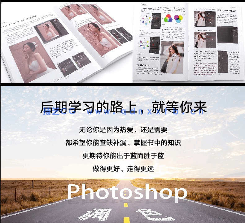 Photoshop 摄影后期调色思维与实践(图10) Photoshop 摄影后期调色思维与实践(图7)