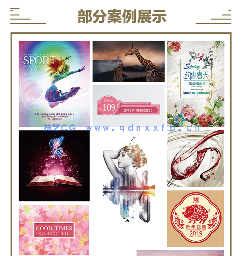 Photoshop CC 2018实用教程(图4) Photoshop CC 2018实用教程(图3)