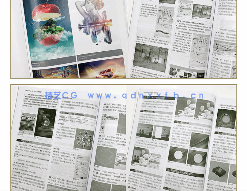 Photoshop CC 2018实用教程(图11) Photoshop CC 2018实用教程(图10)