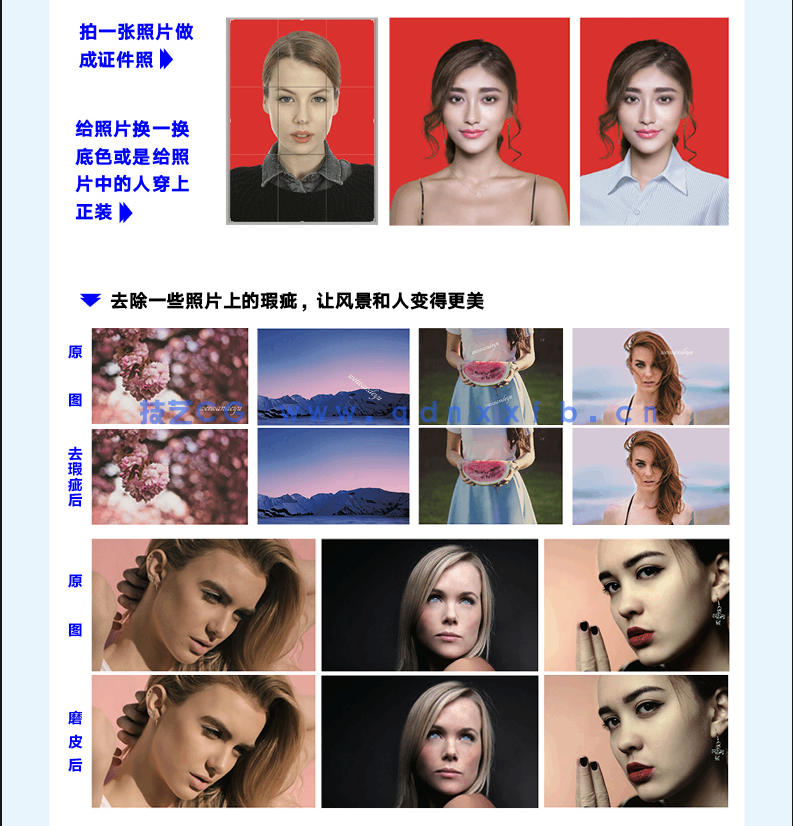 从零开始学Photoshop 抠图+修图+调色+特效+合成(图7) 从零开始学Photoshop 抠图+修图+调色+特效+合成(图7)