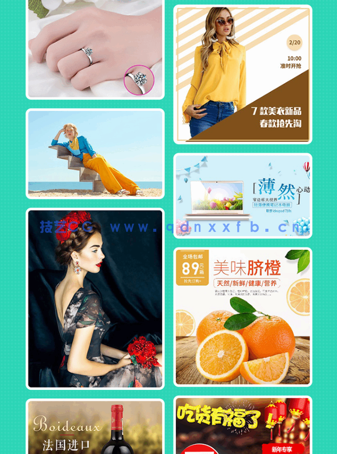 零基础学Photoshop淘宝美工设计(全视频教学版)(图4)