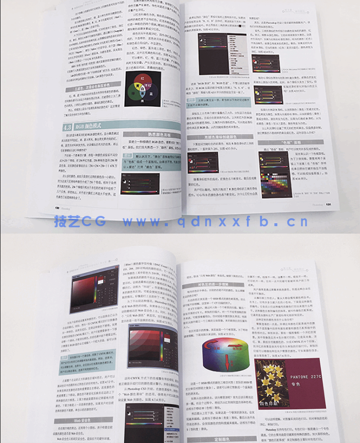 选择的艺术:Photoshop图像处理深度剖析(第4版)(图8) 选择的艺术:Photoshop图像处理深度剖析(第4版)(图8)