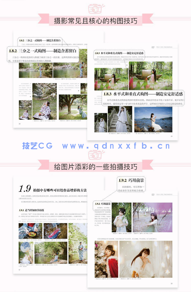 唯美清新少女人像摄影与Photoshop后期全攻略(图7) 唯美清新少女人像摄影与Photoshop后期全攻略(图7)