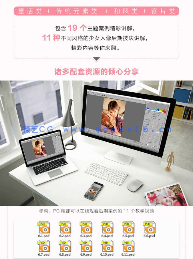 唯美清新少女人像摄影与Photoshop后期全攻略(图3) 唯美清新少女人像摄影与Photoshop后期全攻略(图3)