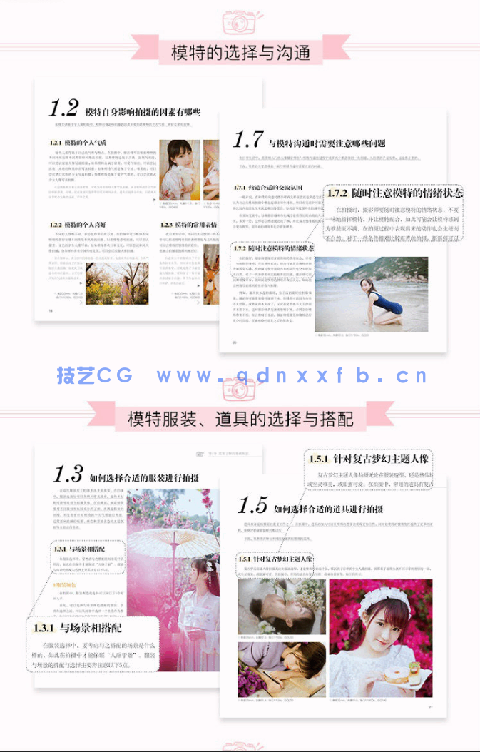 唯美清新少女人像摄影与Photoshop后期全攻略(图6) 唯美清新少女人像摄影与Photoshop后期全攻略(图6)