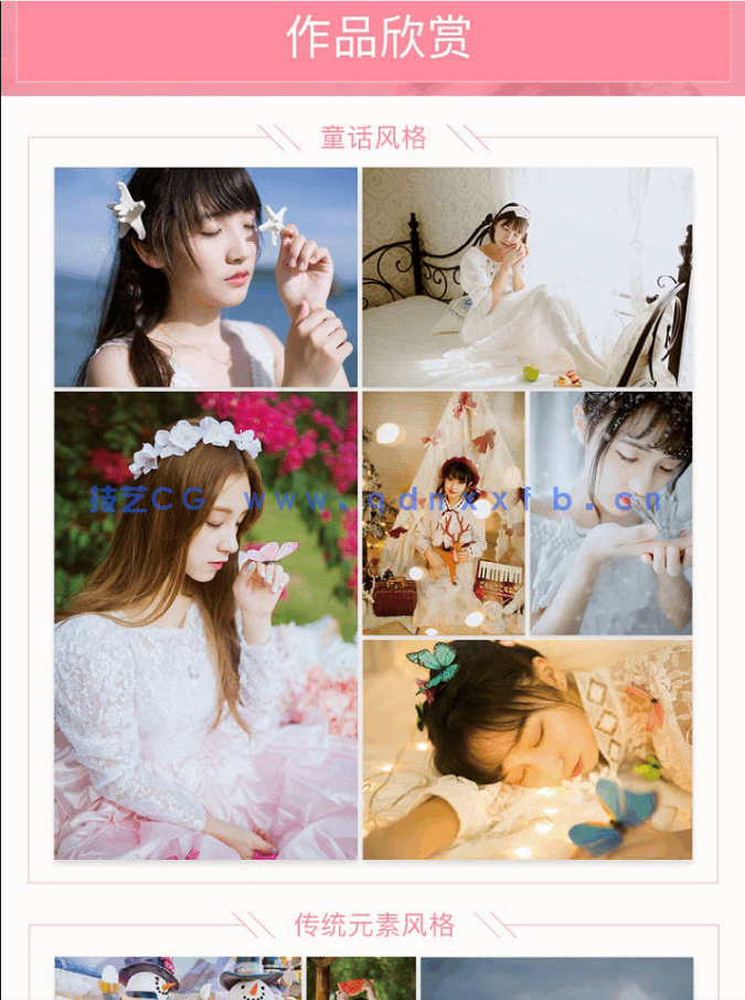 唯美清新少女人像摄影与Photoshop后期全攻略(图15) 唯美清新少女人像摄影与Photoshop后期全攻略(图15)